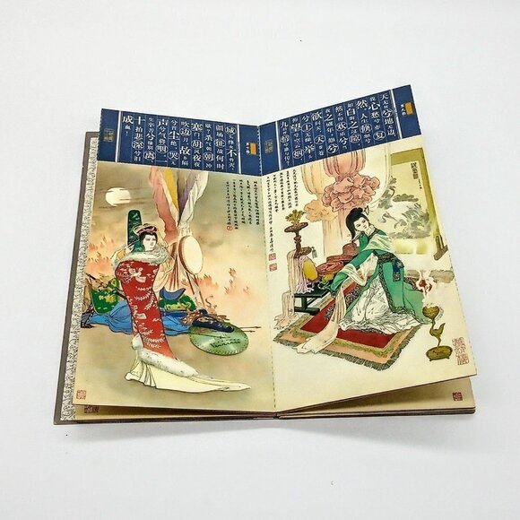 Chinese Postcard Assortment - Hu-Jia Eighteen Time - Picture 4 of 6